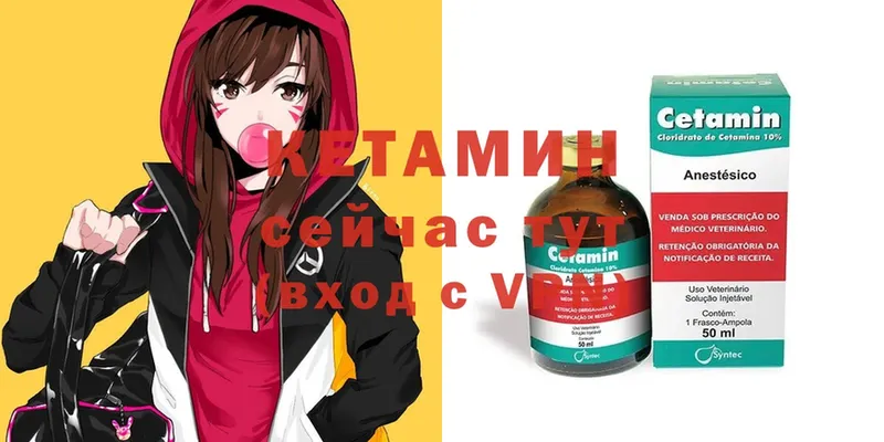 КЕТАМИН ketamine  ссылка на мегу зеркало  Заречный 