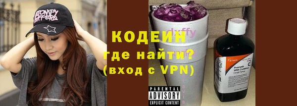 мяу мяу кристалл Верея