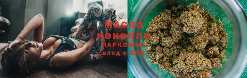 Дистиллят ТГК Wax  купить наркотики сайты  Заречный 